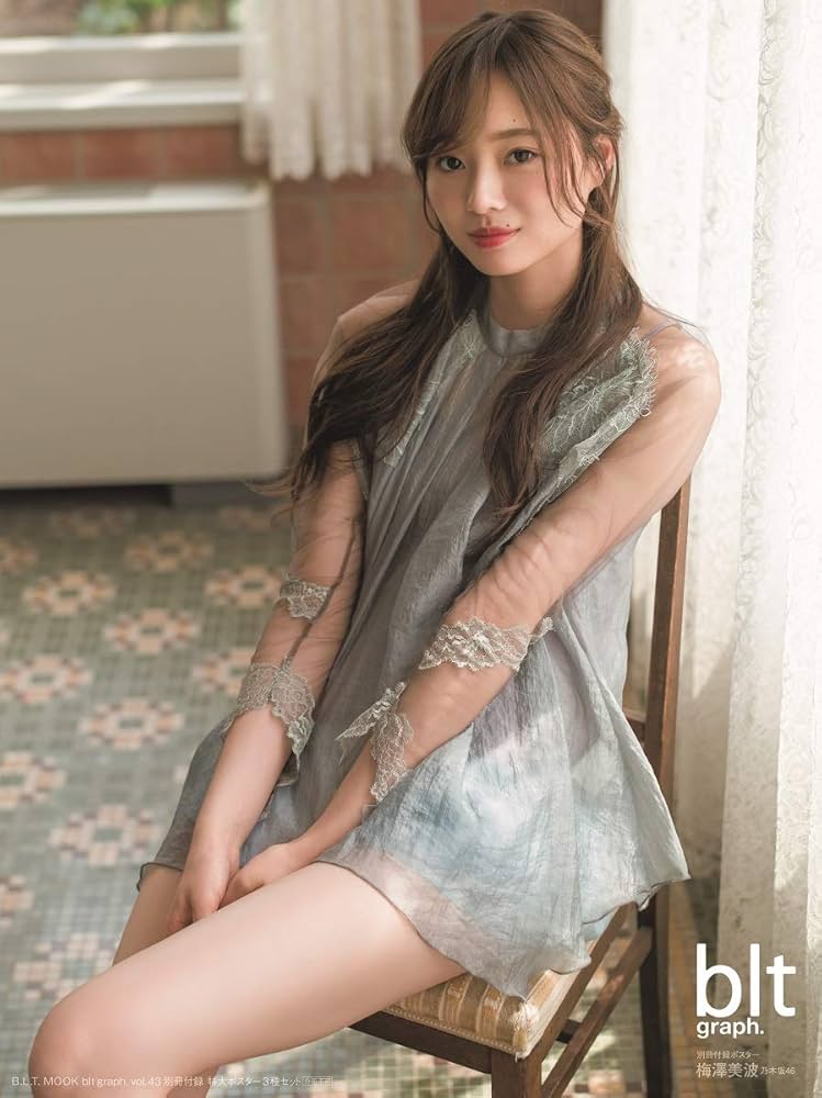 乃木坂46 梅澤美波 BLT サイン 乃木坂46 梅澤美波 BLT サイン 61cGU4LcpXL._UF894,1000_QL80_.jpg